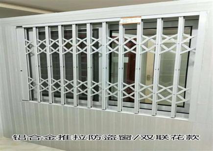 鋁合金推拉防盜窗